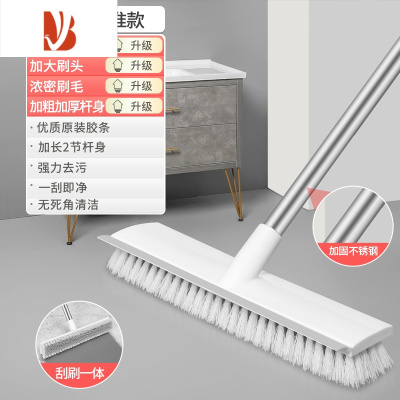 三维工匠卫生间刷地刷子刮水一体厕所清洁刷瓷砖浴室二合一长柄硬毛地板刷