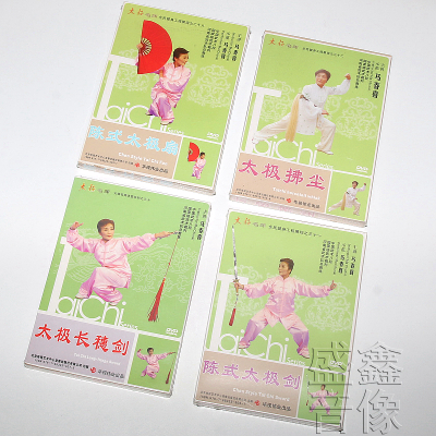 正版教学马春喜太极长穗剑/陈式太极剑/陈式太极扇/太极拂尘4DVD