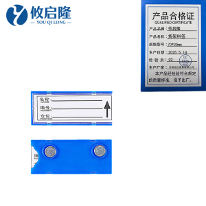 攸启隆