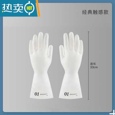 敬平耐用型洗碗丁腈手套女耐磨硅胶防水家用厨房家务薄款橡胶刷碗器 经典触感款[1双装] M