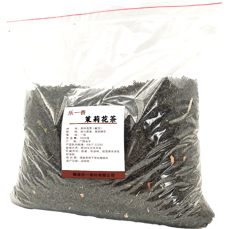 乐一香毛茶茉莉花茶(飘雪)1kg袋装