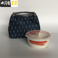 三维工匠陶瓷分格饭盒带盖密封便当饭盒餐具微波炉圆形保鲜盒碗蒸蛋甜品盒 红色OGO饭盒+保温袋