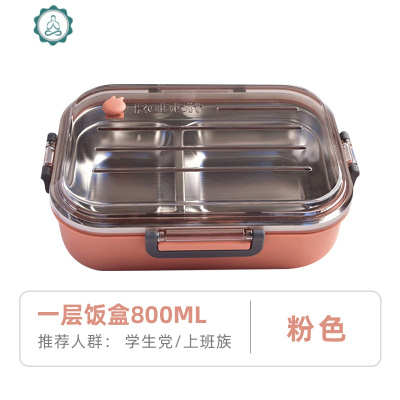 304不锈钢保温饭盒学生分隔型上班族便携分格便当餐盒可爱少女心封后粉色