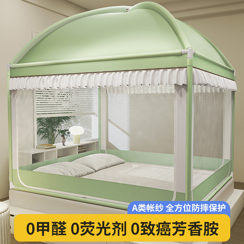 新款蚊帐家用一体式卧室蒙古包婴儿童宝宝防摔床围栏床上帐篷