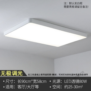 苏宁放心购 北欧led吸顶灯圆形简约现代客厅卧室房间灯阳台过道走廊入户灯具