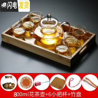 三维工匠茶具套装家用玻璃茶壶泡水果花茶透明简约下午茶过滤加厚耐热高温 800壶+6个把杯+竹盘