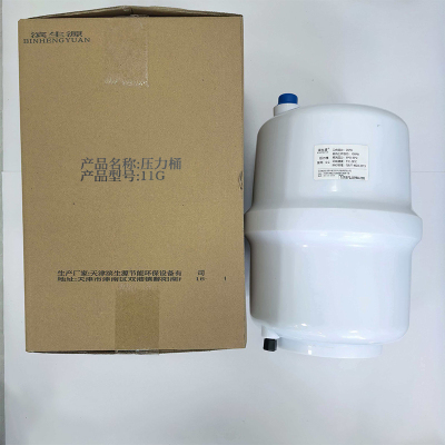 滨生源净水器压力桶含安装费11G(个)