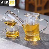 三维工匠加厚玻璃泡茶壶过滤冲茶器红茶泡简约办公室功夫茶具小号 透明把单壶+2杯