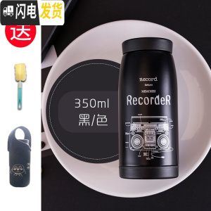 三维工匠大肚杯保温杯女男学生不锈钢网红水杯ins便携潮流定制刻字杯子 黑色350[杯套+杯刷]