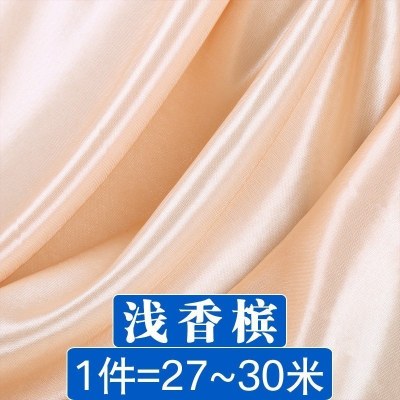 家柏饰(CORATED)甜品台装饰桌布 珠光冰绸冰丝布料面料窗帘舞台 婚庆背景布幔纱幔 浅香槟