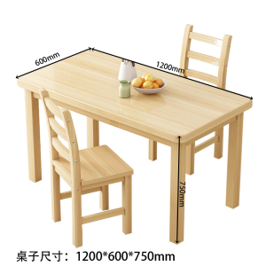 彭梵餐厅餐桌