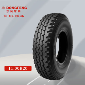 东风11.00R20钢丝胎带内胎垫带 卡车 客车轮胎