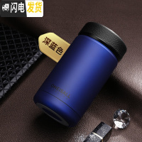 三维工匠保温杯男女学生日系简约便携喝水杯子磨砂小巧韩版保温杯迷你 蓝色