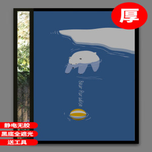 窗户贴纸防走光静电防窥透光不透明儿童房防晒磨砂玻璃贴膜全遮光