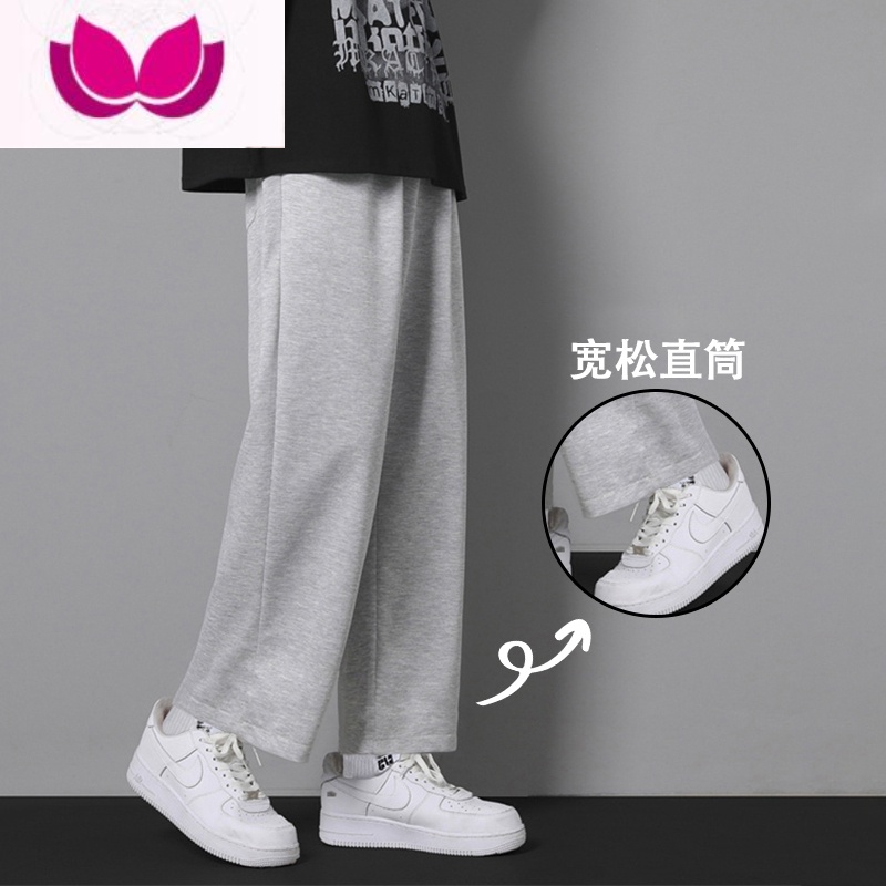 七斓灰色卫裤男士春季休闲运动潮牌加绒阔腿装男生直筒长裤子