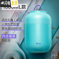 三维工匠便携焖烧杯小型便当盒女学生闷烧壶罐上班族不锈钢保温桶饭盒1人 海盐蓝1000-热卖款