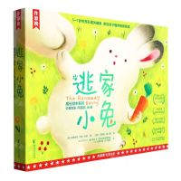 [N]逃家小兔成长绘本系列(附导读本3-7岁适读中英双语平装版共6册)-9787533969554