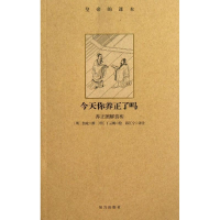 音像今天你养正了吗(明)丁云鹏 绘;(明)焦竑 撰