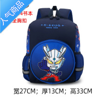 封后幼儿园书包可爱卡通防走失背包2-5岁3男女童透气减负小中班双肩包学生书包