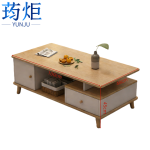 荺炬茶几