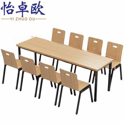 怡卓欧 职工餐桌椅 8人位 套