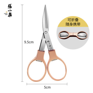 张小泉折叠剪刀家用迷你便携随身旅行剪不锈钢户外钓鱼线头小剪刀