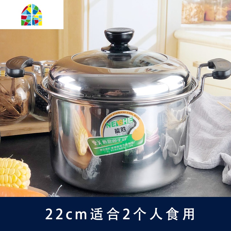 不锈钢锅小汤锅家用煮锅炖汤煮面煲粥锅燃气电磁炉锅大容量烧水锅 FENGHOU 美式24CM(4-5人使用)