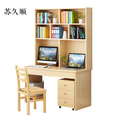苏久顺员工书桌书架组合家用带书柜一体办公桌100桌+架+椅+三抽