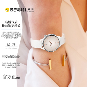 [苏宁自营]绘邦智能手表X1体温心率血氧睡眠监控音乐控制久坐提醒转腕亮屏手表多语表盘自定义表环