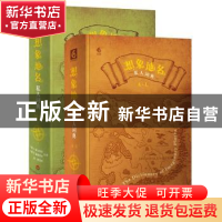 正版 想象地名私人词典:A-Z A.曼古埃尔,G.盖德鲁培 华东师范大