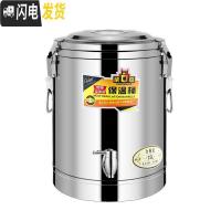 三维工匠特厚商用保温桶不锈钢大容量奶茶桶饭桶汤豆桨开水桶双层带水龙头 100江门超厚保温桶(无龙头)饭盒