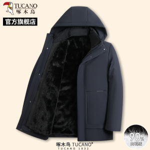 啄木鸟冬季男士新款羽绒服加绒加厚可拆卸内胆外套中老年爸爸装C