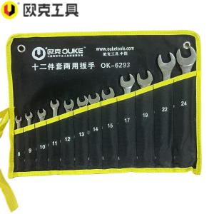 欧克 梅花扳手开口扳手两用二合一组套 12件套OK-6293/套