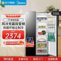 美的550升一级能效双变频对开门双开门家用智能电冰箱节能无霜净味超薄嵌入BCD-550WKPZM(E)