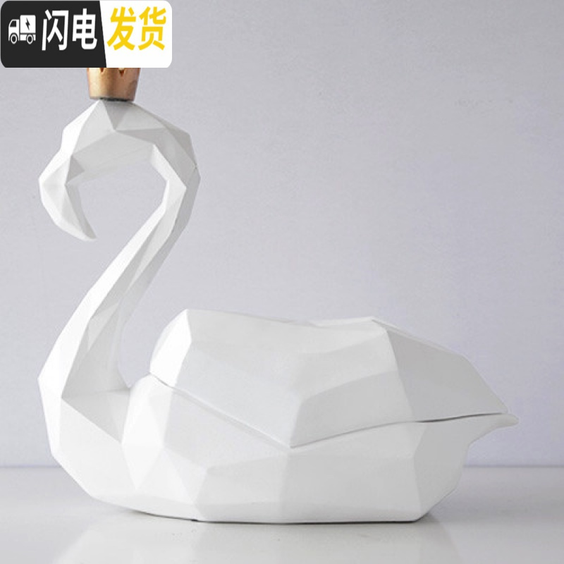三维工匠北欧火烈鸟纸巾盒创意简约茶几抽纸盒餐巾纸盒客厅餐厅家居收纳盒