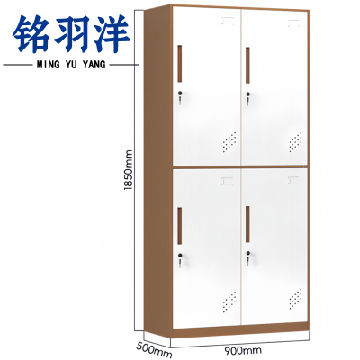 铭羽洋钢制衣柜4门90*50*185cm台