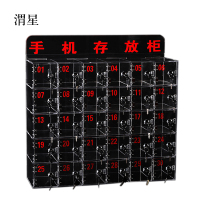 渭星手机保管箱存放箱存放柜带锁透明亚克力盒柜收纳盒工厂30门存放柜