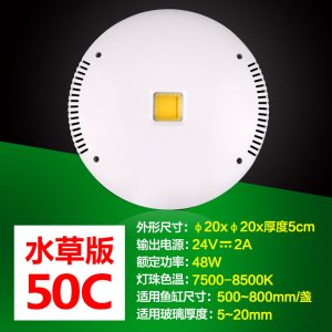 水族灯鱼缸LED灯水灯照明灯变色灯缸灯可调节灯光