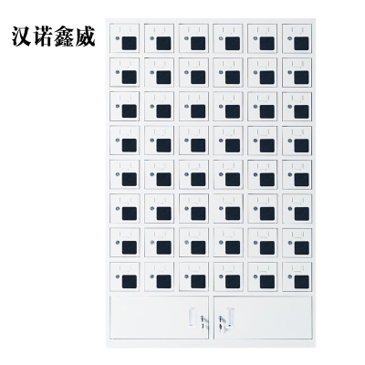 汉诺鑫威手机存放柜充电柜48门下档