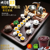 三维工匠整套功夫茶具套装家用简约全自动电磁炉整块一体实木茶盘茶台茶海 03檀色平步青云青花+茶叶罐 40件