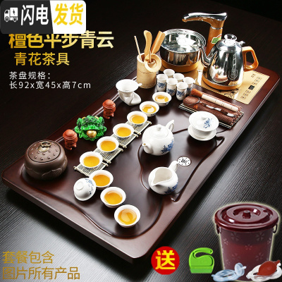 三维工匠整套功夫茶具套装家用简约全自动电磁炉整块一体实木茶盘茶台茶海 03檀色平步青云青花+茶叶罐 40件