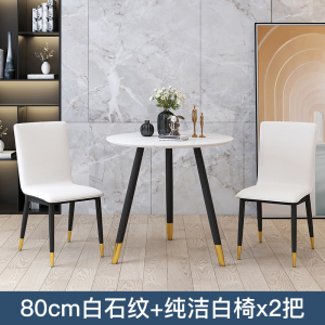 DXBG洽谈桌现代简约售楼处接待桌椅组合北欧酒店会客咖啡厅奶茶店圆桌[工厂现做 7天内发货]