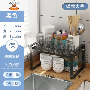 厨房置物架碗碟筷盘子储物桌面餐具多功能分层收纳橱柜内隔板架 敬平 镂空-黑色-矮款大号餐具架