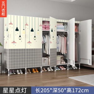 家时光开门式布衣柜钢管加粗加固加厚全钢架布艺出租房卧室家用简易布柜