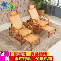 藤椅躺椅老人编藤椅家用休闲折叠藤编靠背椅午休藤椅套件椅老人椅