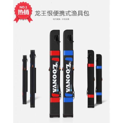 渔竿包鱼具包特价双肩台钓野钓水鱼具包钓鱼鱼杆包同款