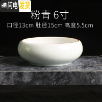 三维工匠花盆水仙花睡莲碗莲无孔金钱陶瓷水养水培多肉陶瓷塑料植物 纯色-粉青-6寸 中等花盆容器