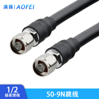 澳狒 1/2超柔跳线 双N公头