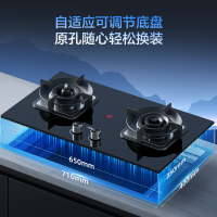 海信台嵌两用A1燃气灶5.2Kw猛火防干烧防烫一级节能家用天然气灶