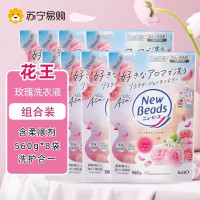 KAO花王玫瑰香替换装560g/袋 浓缩洗衣液强力去污深层洁净低泡易漂天然植物精华长效留香